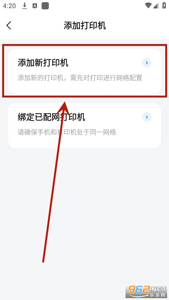 爱惠普打印机app 爱惠普打印机app