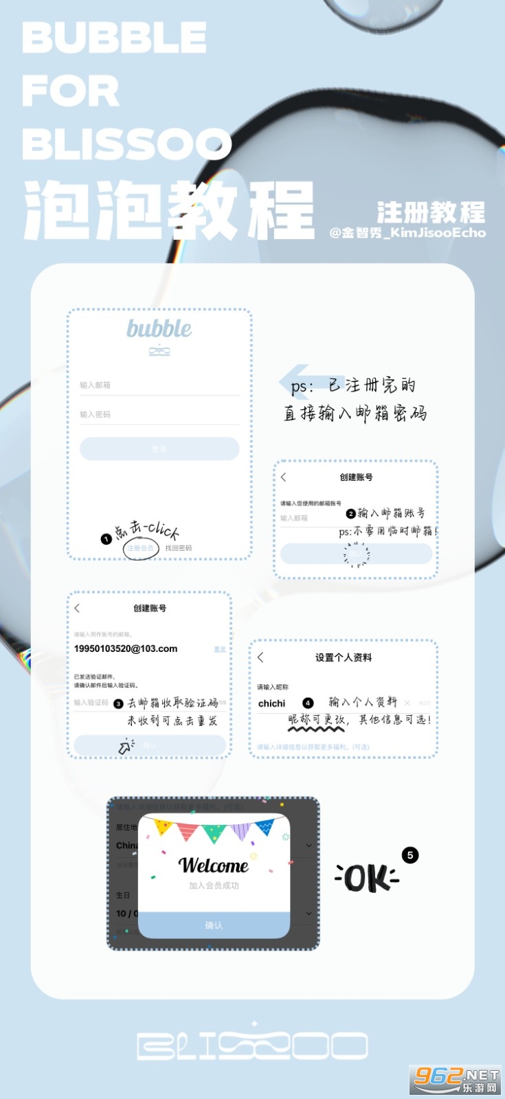 bubble for IST���°汾(IST bubble)