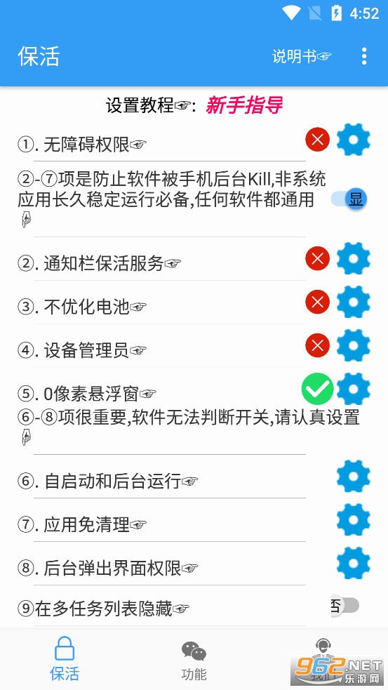 ��ʱ��Ϣapp