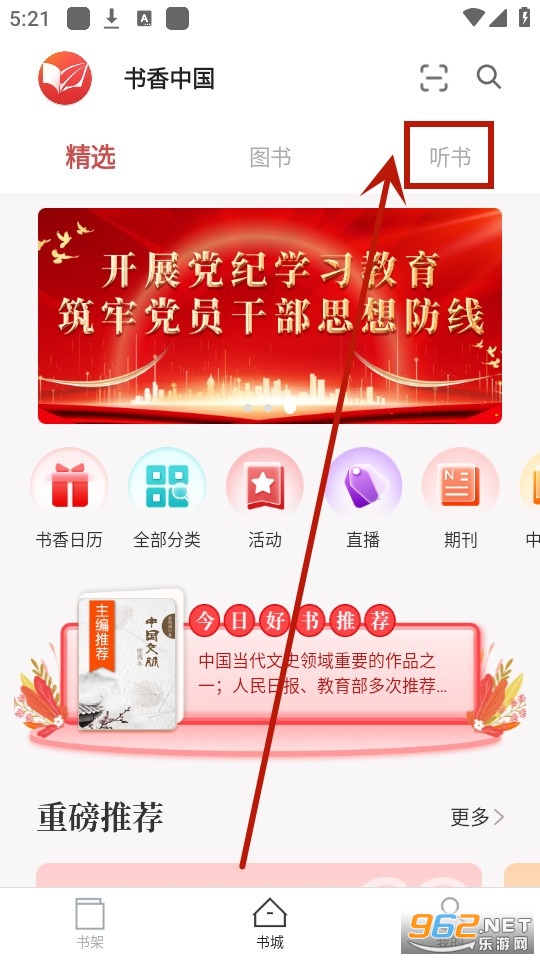 ΢�鷿
