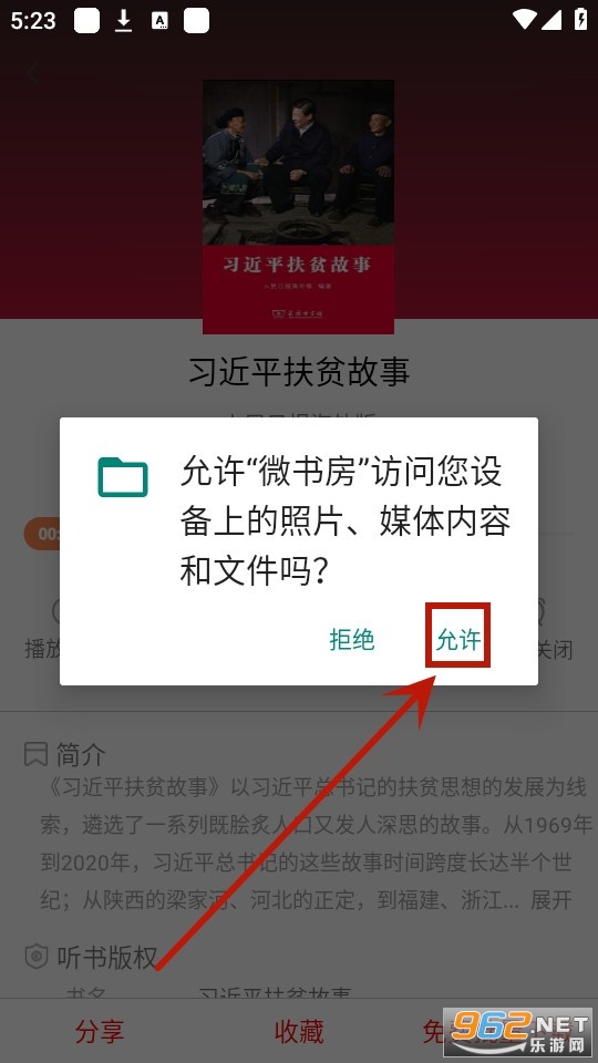 ΢�鷿