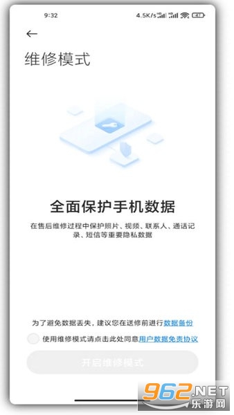 С��ά��ģʽapp