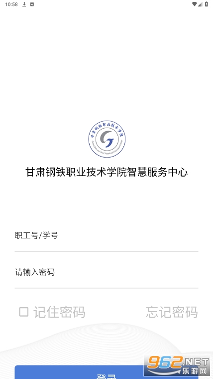 �������ְҵ����ѧԺapp