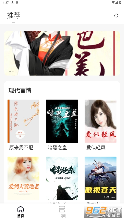 ��ԴС˵app