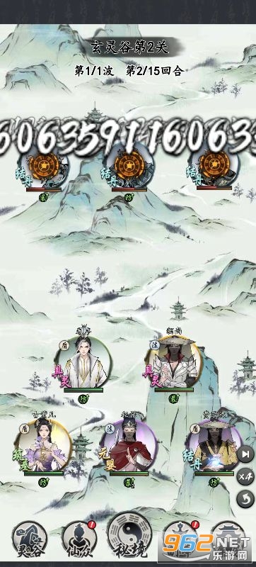 梦回白玉京手游 梦回白玉京手游