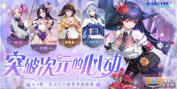 女神幻想0.1折打金送吕布 女神幻想0.1折打金送吕布