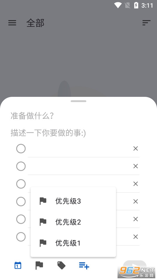 ʱ���嵥