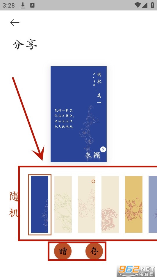 采撷诗词app 采撷诗词app