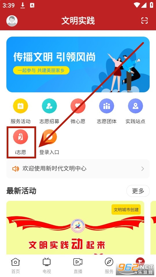 ������ɽapp��׿��