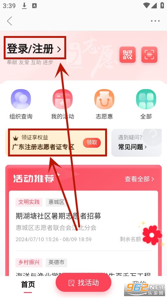 ������ɽapp��׿��