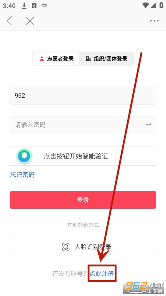 ������ɽapp��׿��