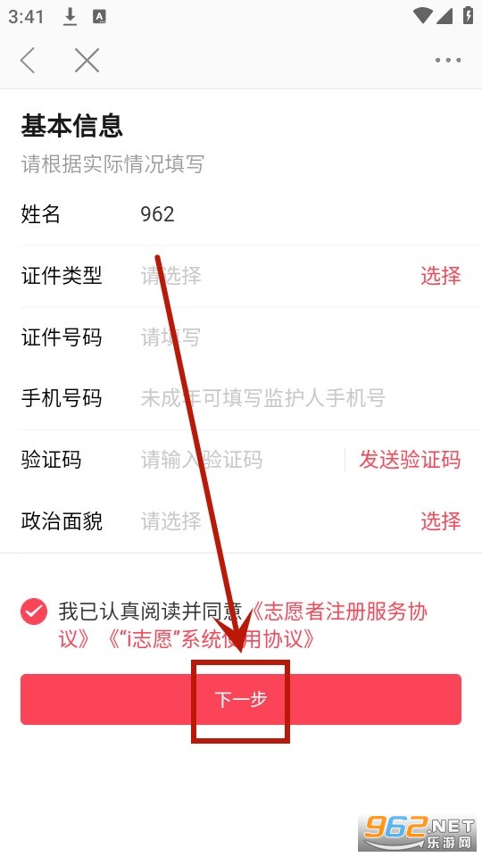������ɽapp��׿��