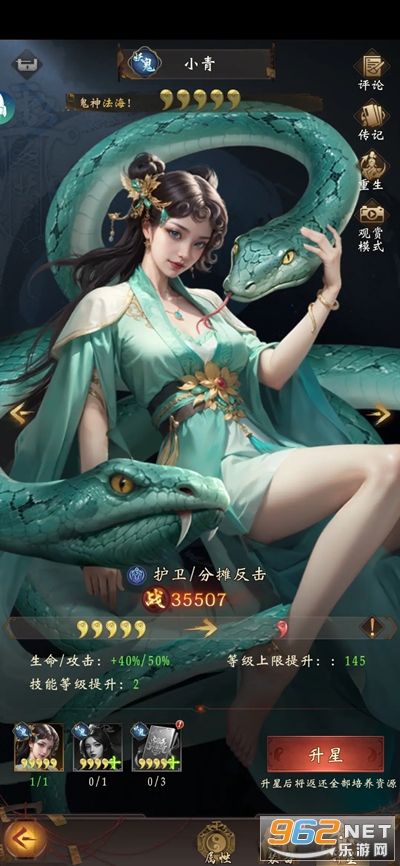 Ǭ��һ����Ϸ