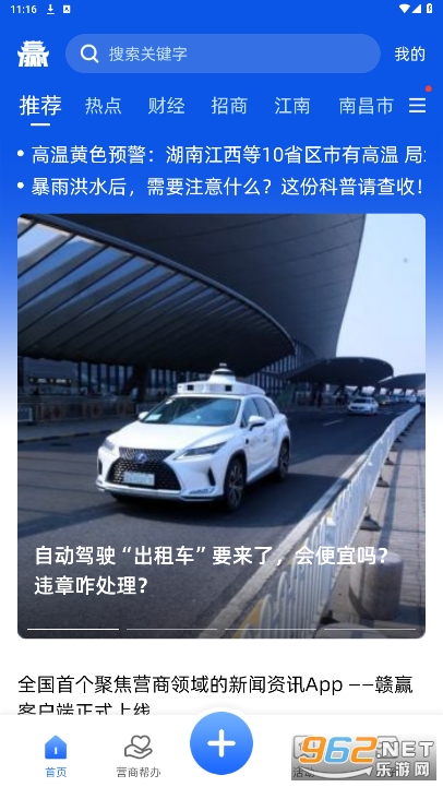 ��?Ӯapp
