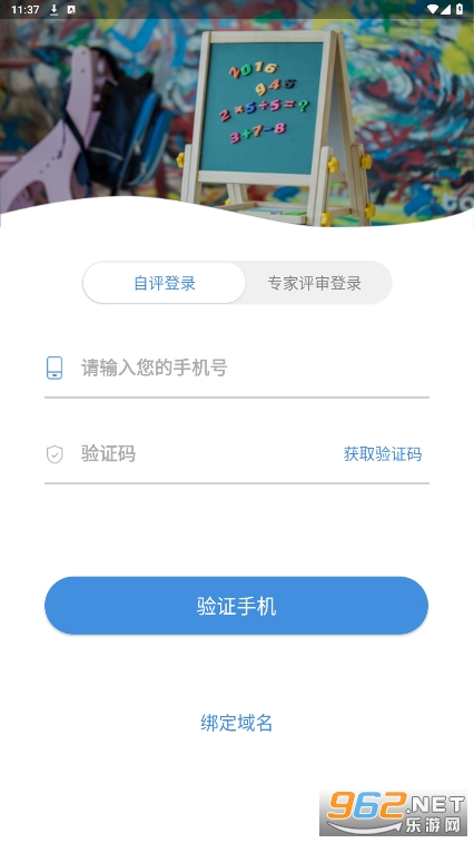 ��԰ˮƽ�϶�app