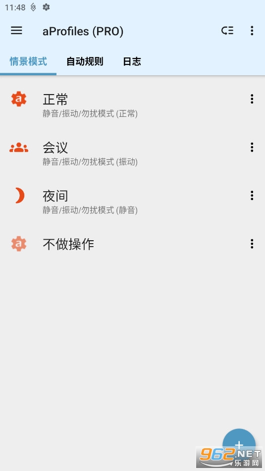 aProfiles解锁版 aProfiles解锁版