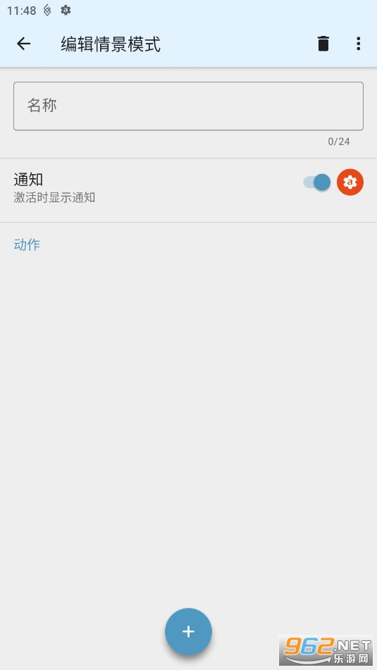 aProfiles解锁版 aProfiles解锁版