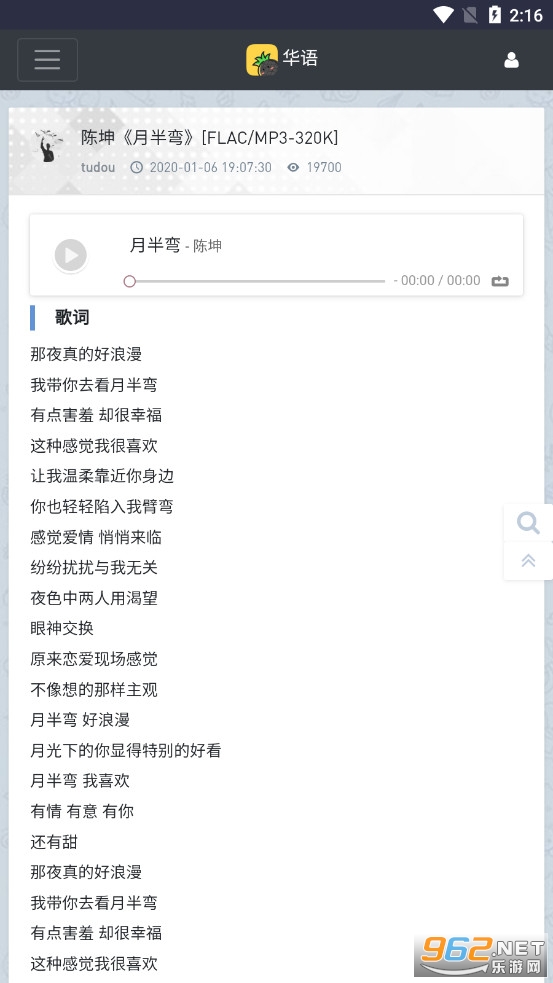 Hifini���ִų����°�