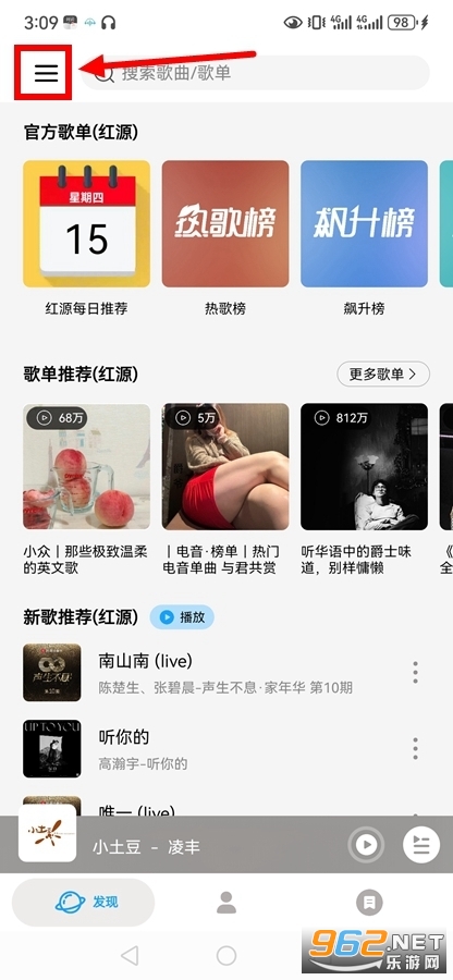 ΢���ֹٷ�app