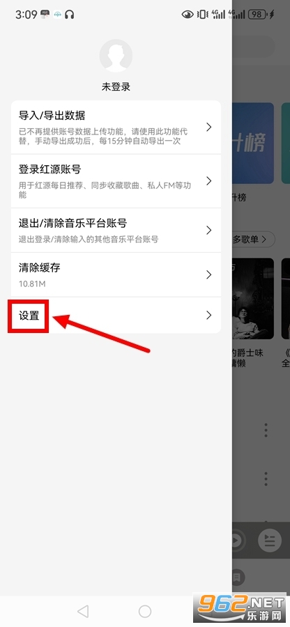 ΢���ֹٷ�app