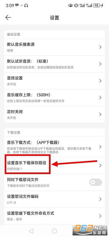 ΢���ֹٷ�app