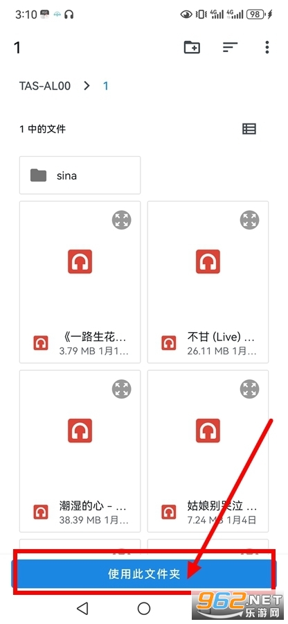 ΢���ֹٷ�app