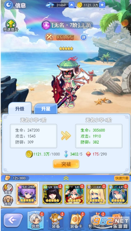 ����ѫ��֮�ʺ��ж�����0.1�۰�