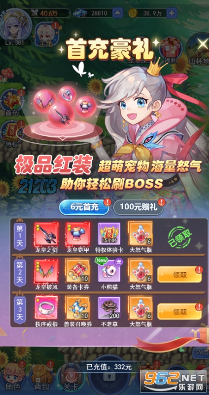 ����ѫ��֮�ʺ��ж�����0.1�۰�
