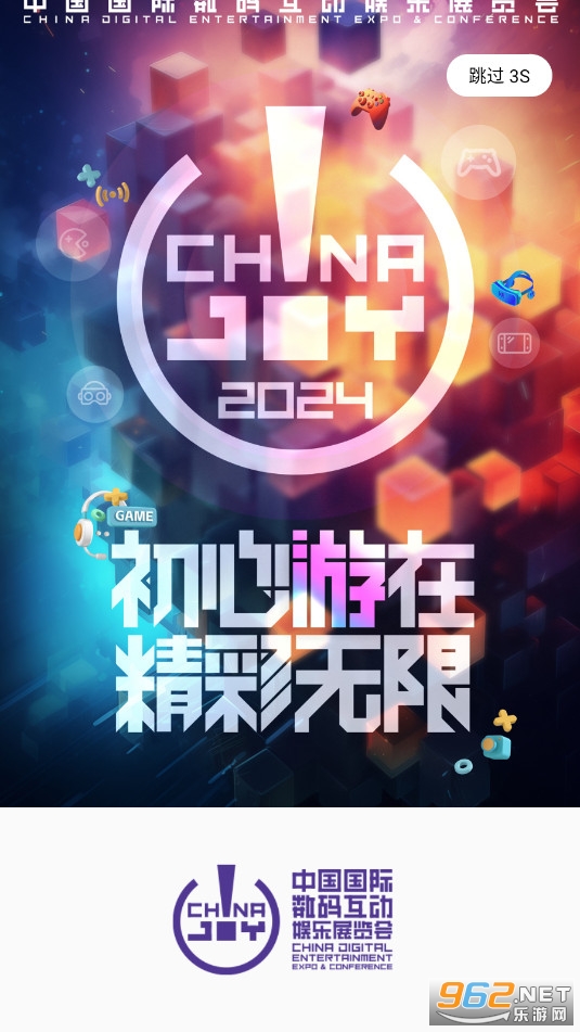 chinajoy2024app