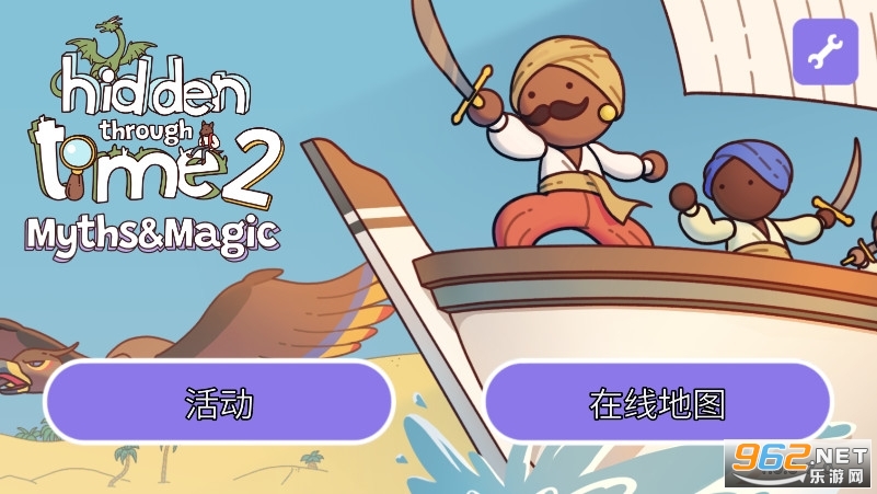 ��Խʱ��2��Ϸ��׿��Hidden Through Time2