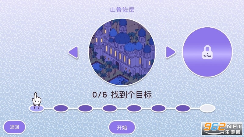��Խʱ��2��Ϸ��׿��Hidden Through Time2