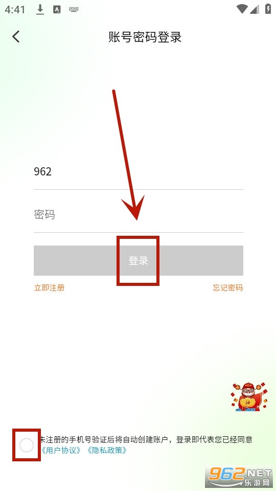 ����app���»���