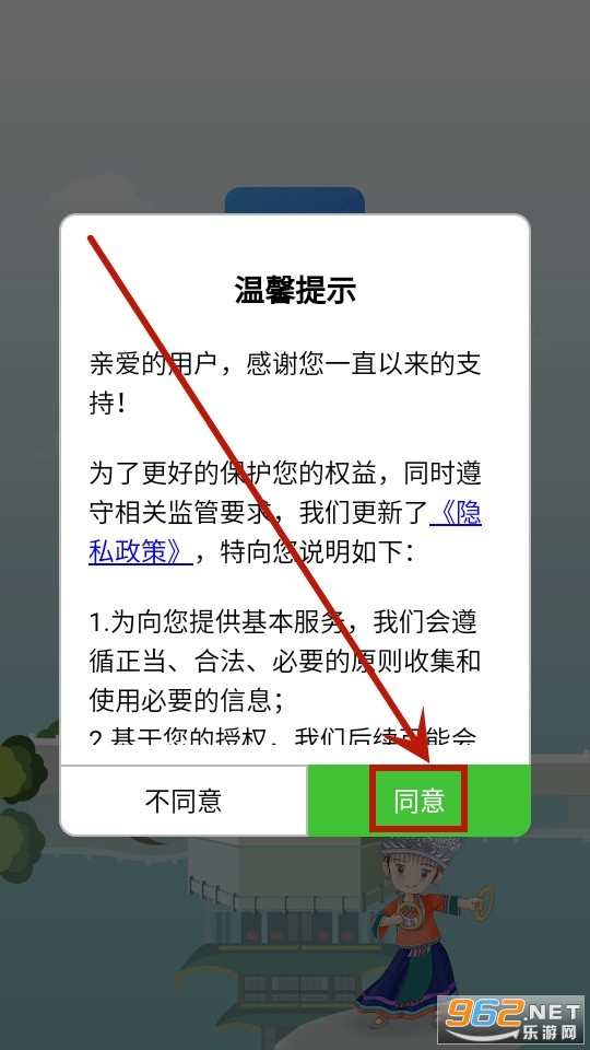����ҽ��2.0.8�汾