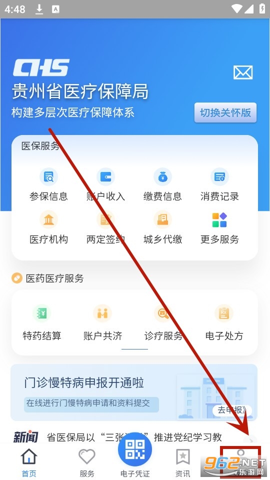 ����ҽ��2.0.8�汾