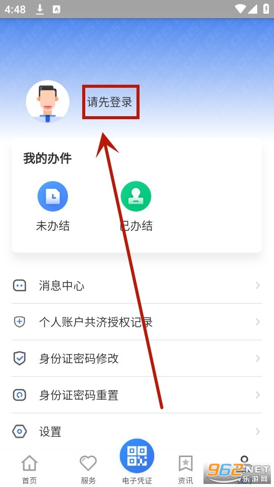 ����ҽ��2.0.8�汾