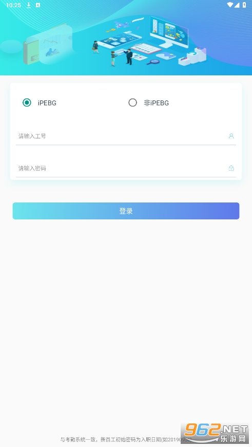 ��ʿ������ǩapp