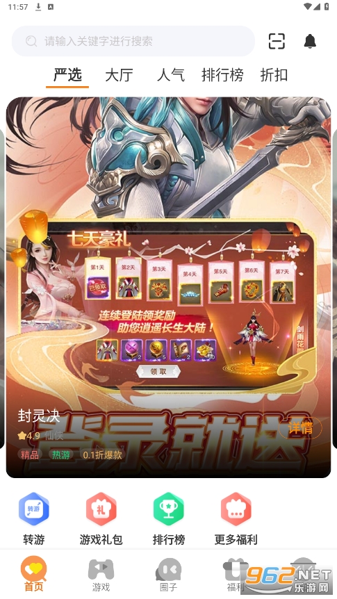 ���δ���app