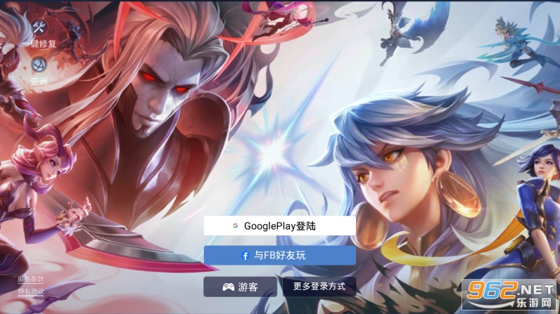 Arena of Valor国际版 Arena of Valor国际版