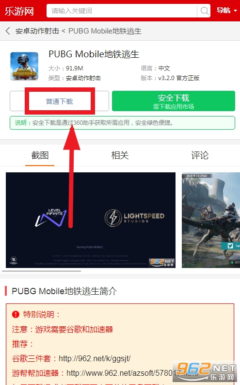 PUBG Mobile��������