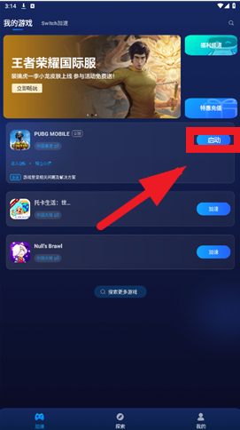 PUBG Mobile��������