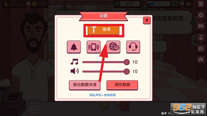 �ɿڵ������ٷ����İ�