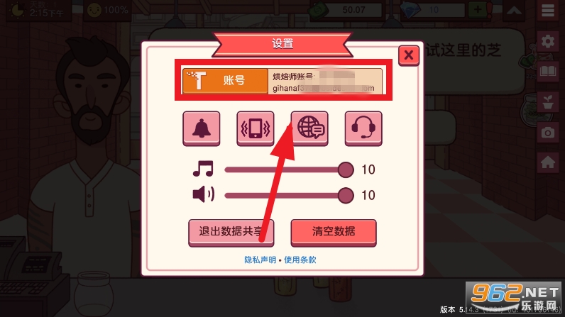 �ɿڵ������ٷ����İ�