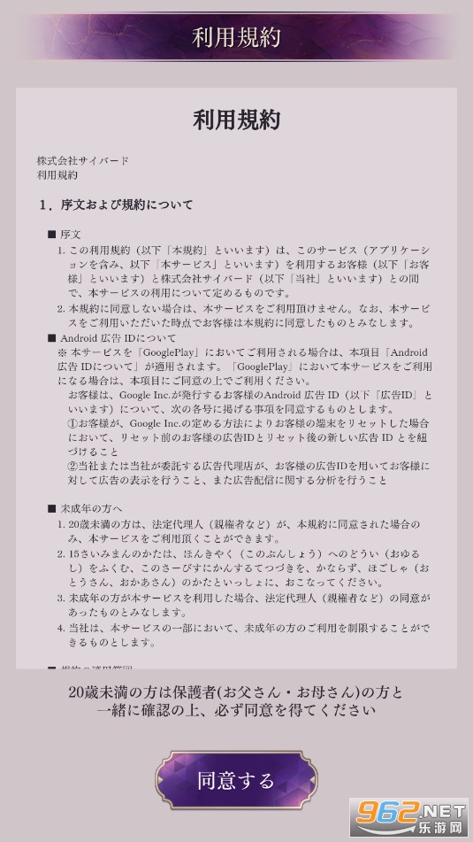美男恶徒在暗夜里的恋爱乙游 美男恶徒在暗夜里的恋爱乙游