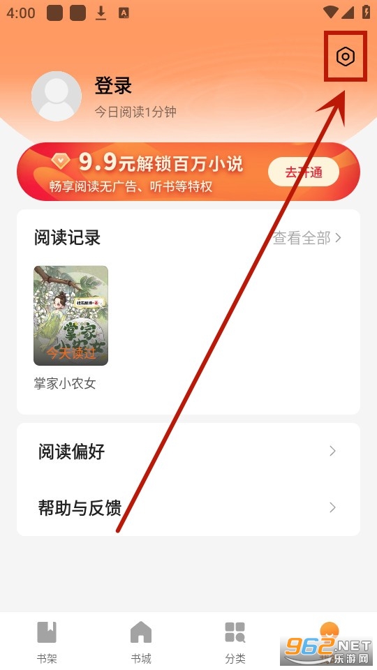 �߶�app