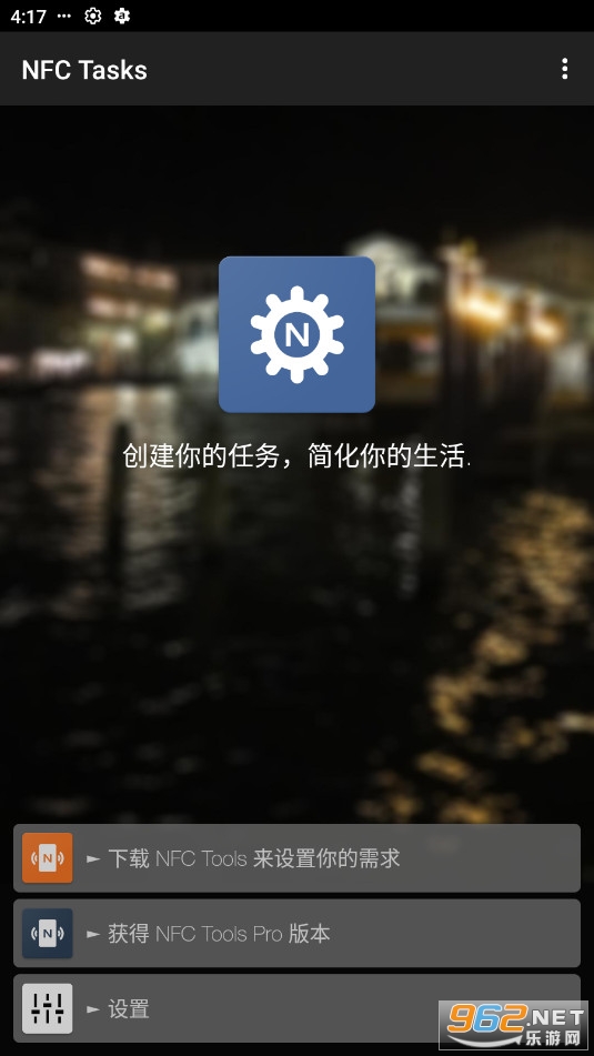 NFC Tasks���°�