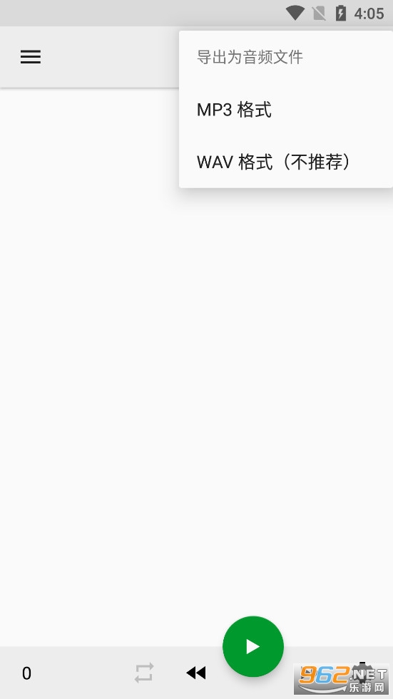 T2S app