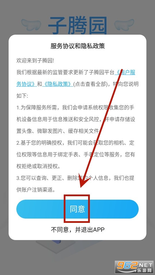 ����԰app