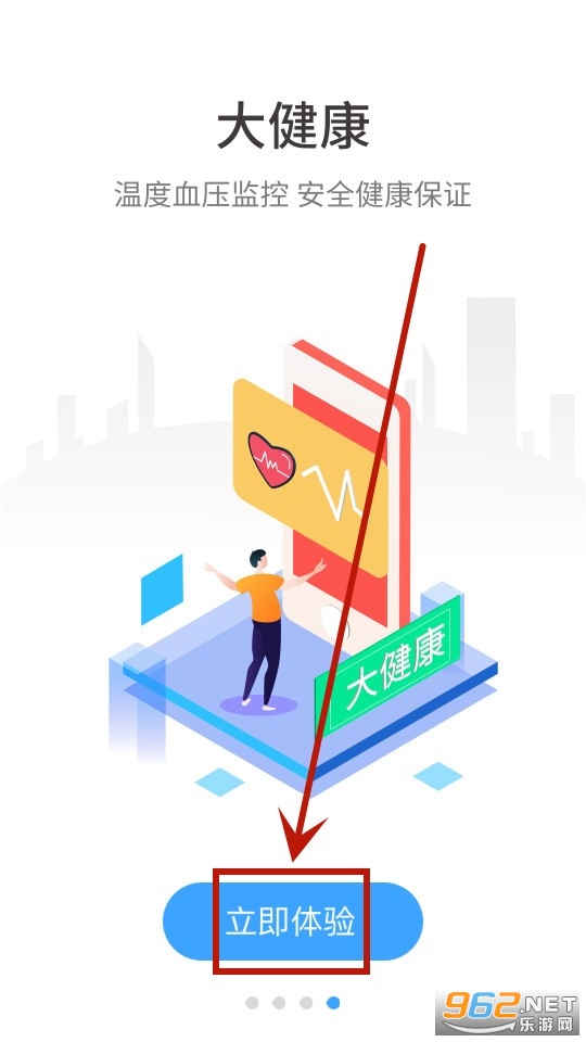 ����԰app