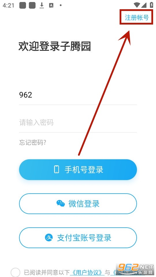 ����԰app