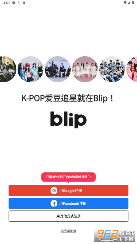 blip软件最新版本 blip软件最新版本